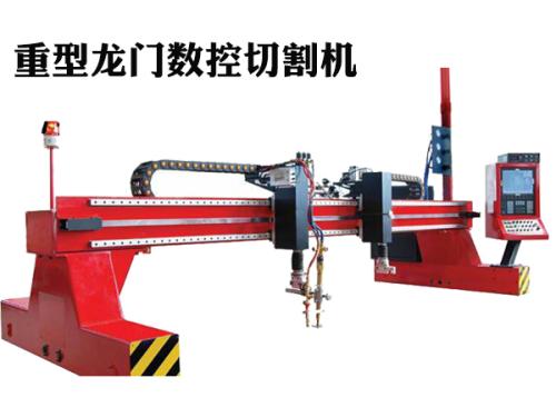 濟(jì)南龍門式數(shù)控切割機(jī) 濟(jì)南龍門式數(shù)控切割機(jī)