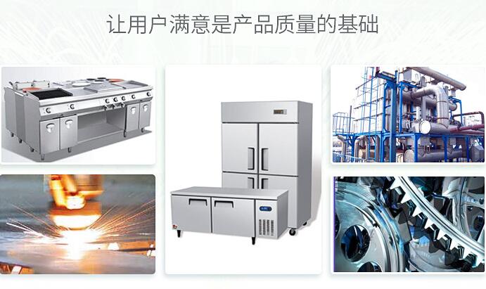 激光切割機