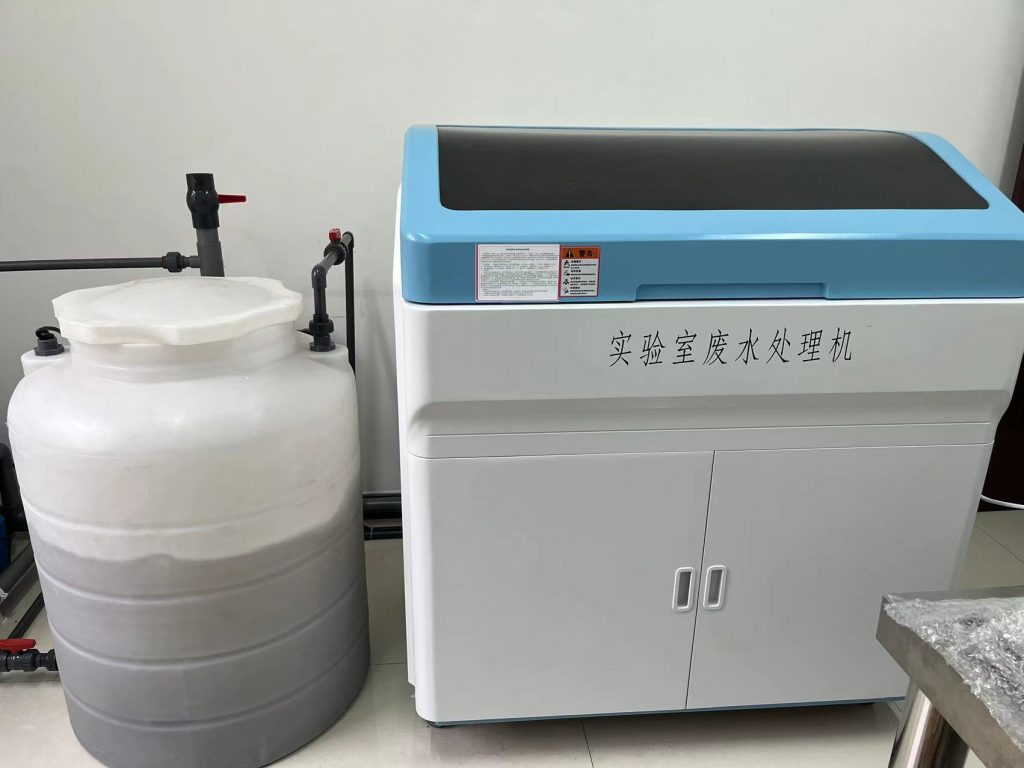 化學(xué)實(shí)驗(yàn)室廢水處理機(jī)有必要安裝嗎？